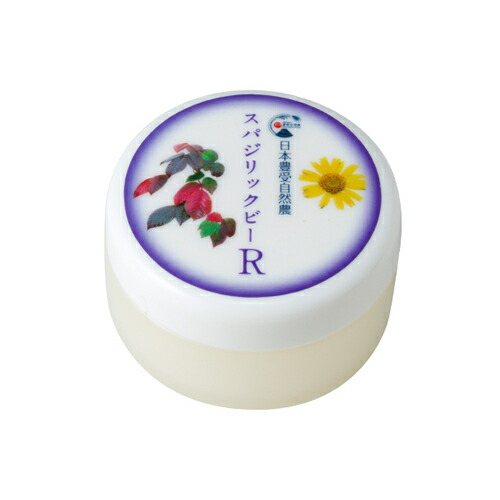 スパジリック ビーR (小)10g 【敏感肌用】【ナチュラルコスメ】