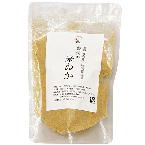 豊受　米ぬか１００ｇ