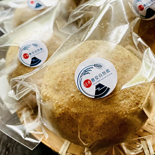 【冷凍】豊受あんぱん(はちみつ入り)5個パック【出荷地が同一商品で複数個ご注文の場合、1個口送料にします】