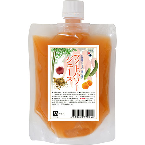 フィトパワージュース(オレンジ)200ml