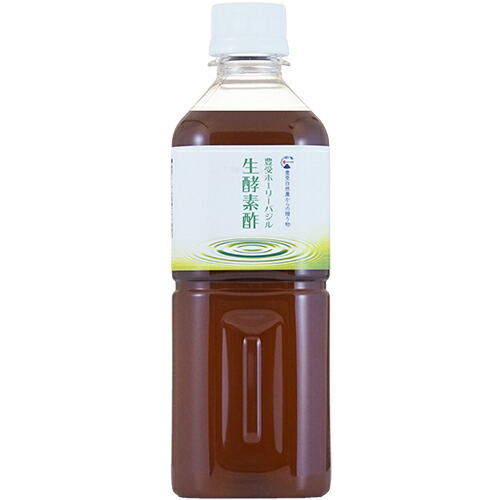 ホーリーバジル生酵素酢(ビネガー)500mL