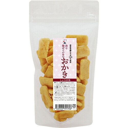 豊受おかき しょうゆ味90g