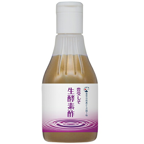 しそ生酵素酢（ビネガー）200mL