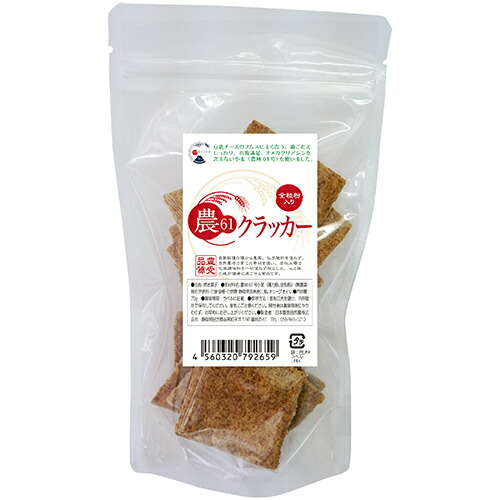 農61クラッカー70g