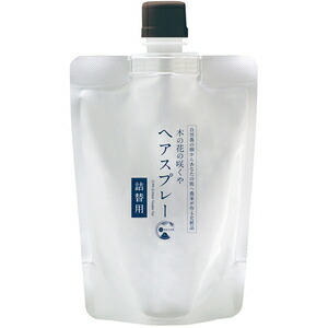 【出荷地が同一商品で複数個ご注文の場合、1個口送料にします】【詰め替え】木の花の咲くや　ヘアスプレー２００ｍｌ