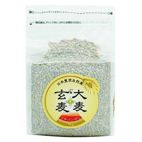 大麦玄麦 1kg