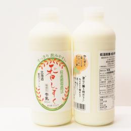 炭素循環農法 香しずく　900ml14本入り【沖縄・離島発送不可】【代引き不可】【北海道産の乳製品のみ複数ご注文の場合、送料はご注文時１個毎個別でプラス計算