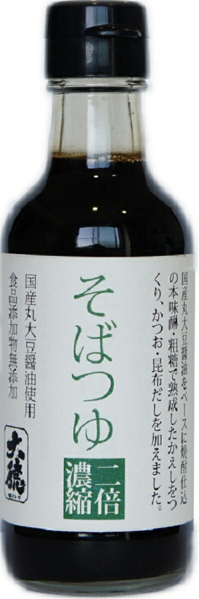 2倍濃縮タイプそばつゆ200ml