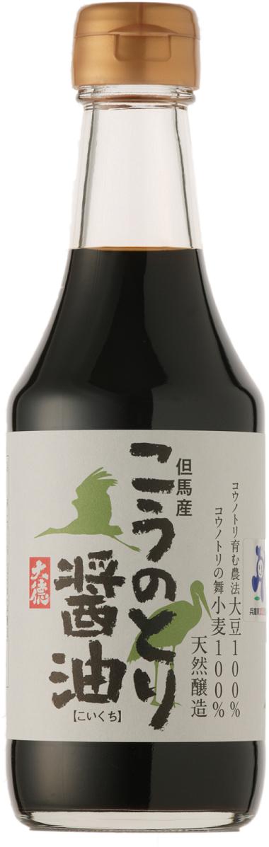 コウノトリ育む農法で栽培した大豆とコウノトリ舞の認証を受けた小麦でできた「こうのとり醤油300ml」