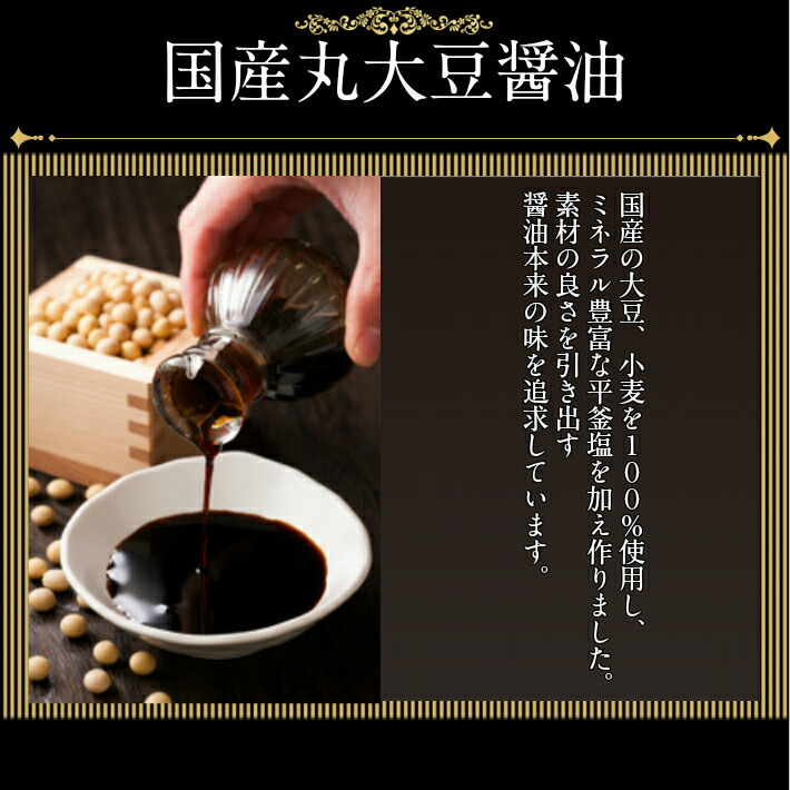 国産大豆・小麦使用!丸大豆醤油500ml