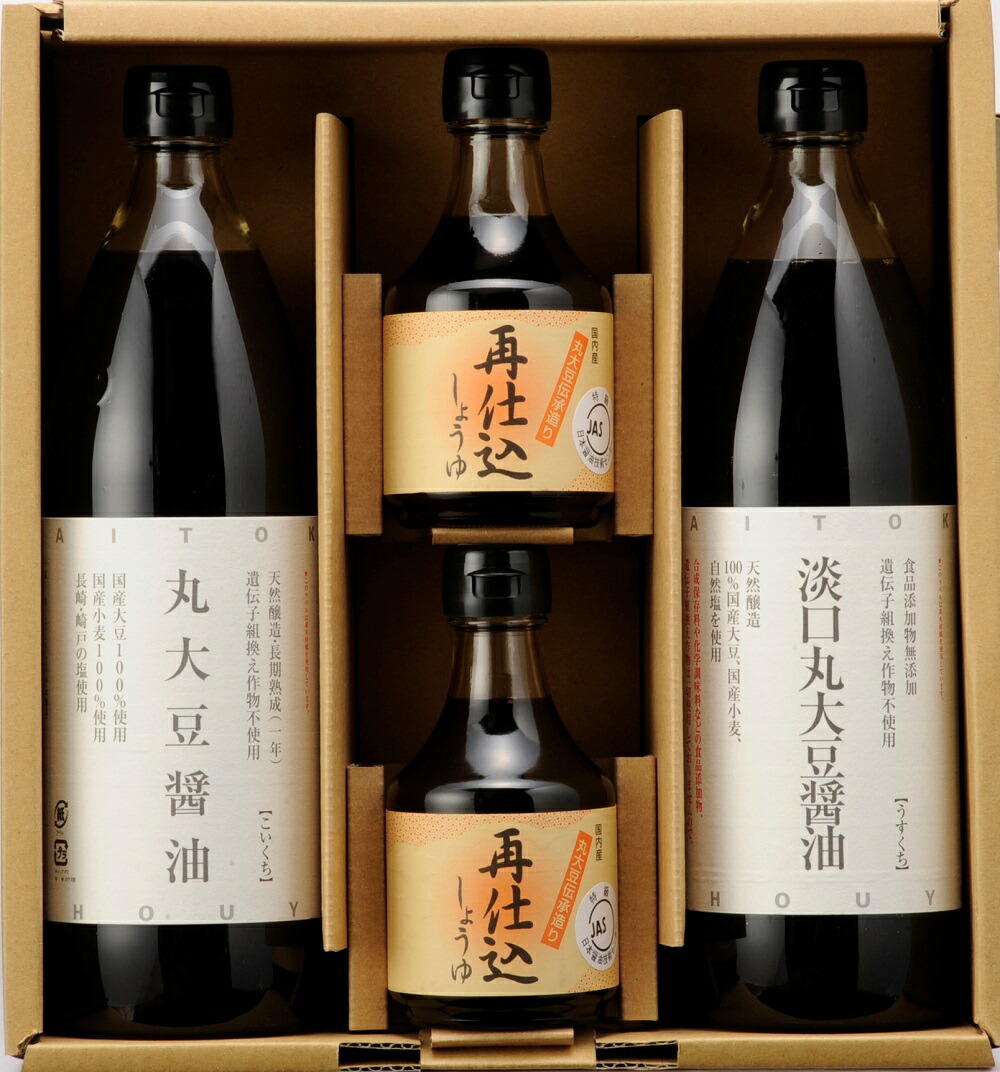 国産丸大豆醤油と再仕込醤油セット(丸大豆醤油900ml、再仕込み醤油500ml・M4セット)