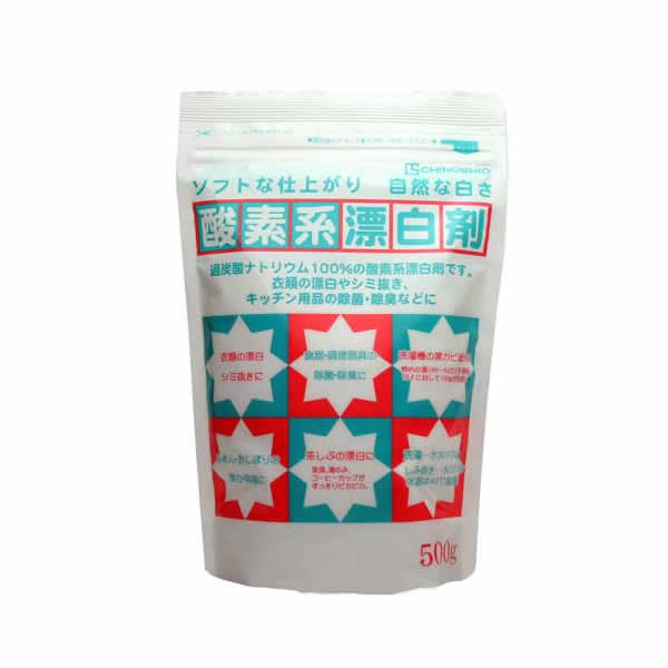 酸素系漂白剤 500g 過炭酸ナトリウム100%