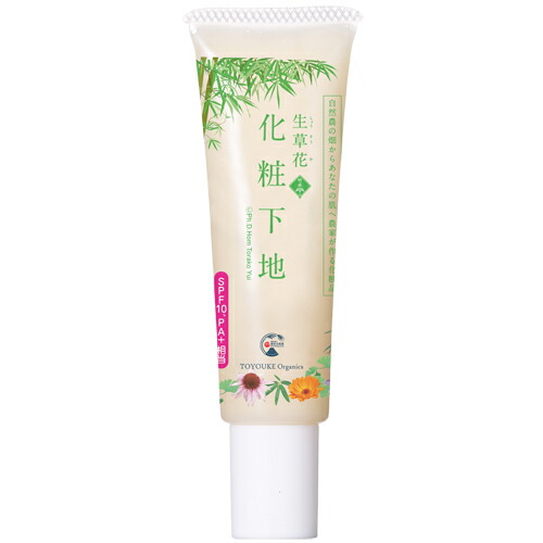 木の花の咲くや 生草花 化粧下地 日焼け止め入り30g 【ナチュラルコスメ】
