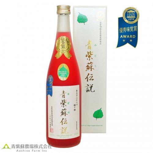 青紫蘇伝説720ml