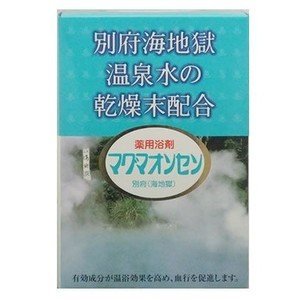 【期間限定楽天ポイント付与5%】マグマオンセン別府(海地獄)15g・21包
