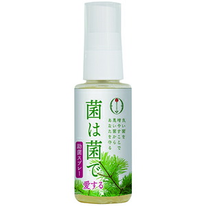 【空間清浄剤】【「殺菌・除菌」でなく「助菌」】菌は菌で愛する スプレー50ml