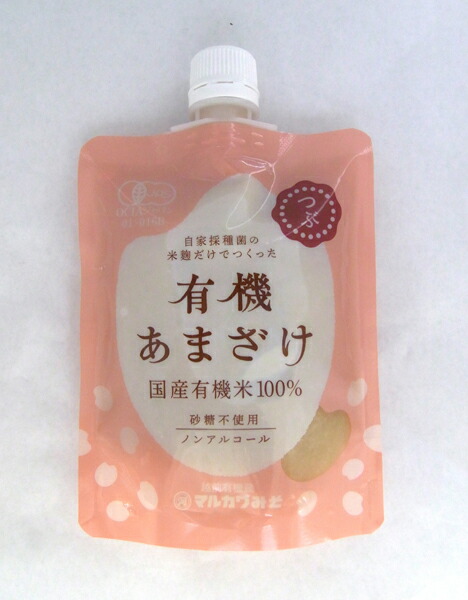 【出荷地が同一商品で複数個ご注文の場合、1個口送料にします】有機白米甘酒(つぶタイプ)200g