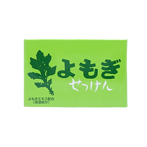 【出荷地が同一商品で複数個ご注文の場合、1個口送料にします】よもぎせっけん 1個入　98ｇ