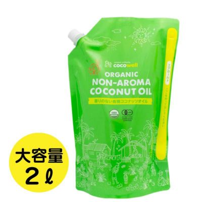 【身体に優しい】【自然の恵み・健康に!!】【販売好調の為、お急ぎください!】香りのない有機ココナッツオイル1840g(2L)