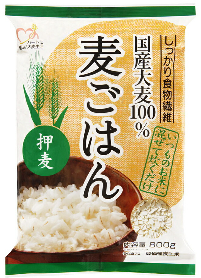 【出荷地が同一商品で複数個ご注文の場合、1個口送料にします】押麦800ｇ　国内産100％【大麦は現代人に不足しがちな食物繊維の量が白米の約16倍！】