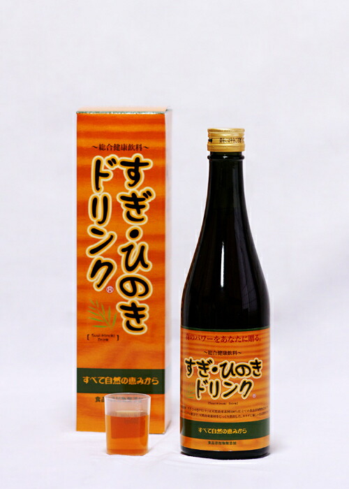 【正規代理店】すぎ・ひのきドリンク 500ml【天然由来素材100%仕立ての食品添加物無添加】