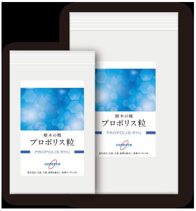 樹木の精 プロポリス粒 50粒入 ( 12.5g 250mg×50粒 )