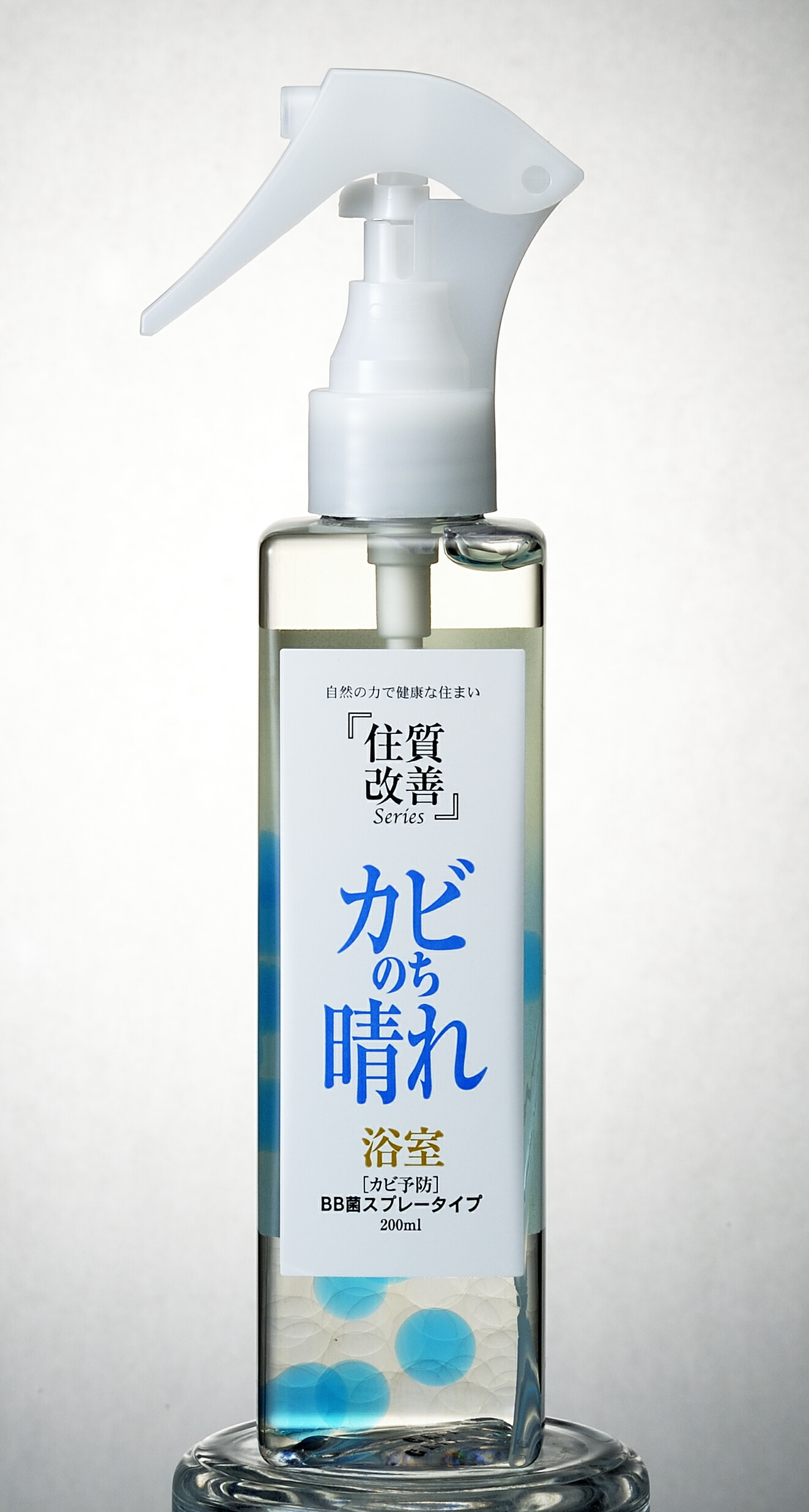 カビのち晴れ BB菌スプレータイプ(浴室用) ( 200ｍl )【出荷地が同一＆同一商品で複数個ご注文の場合、1個口送料にします】