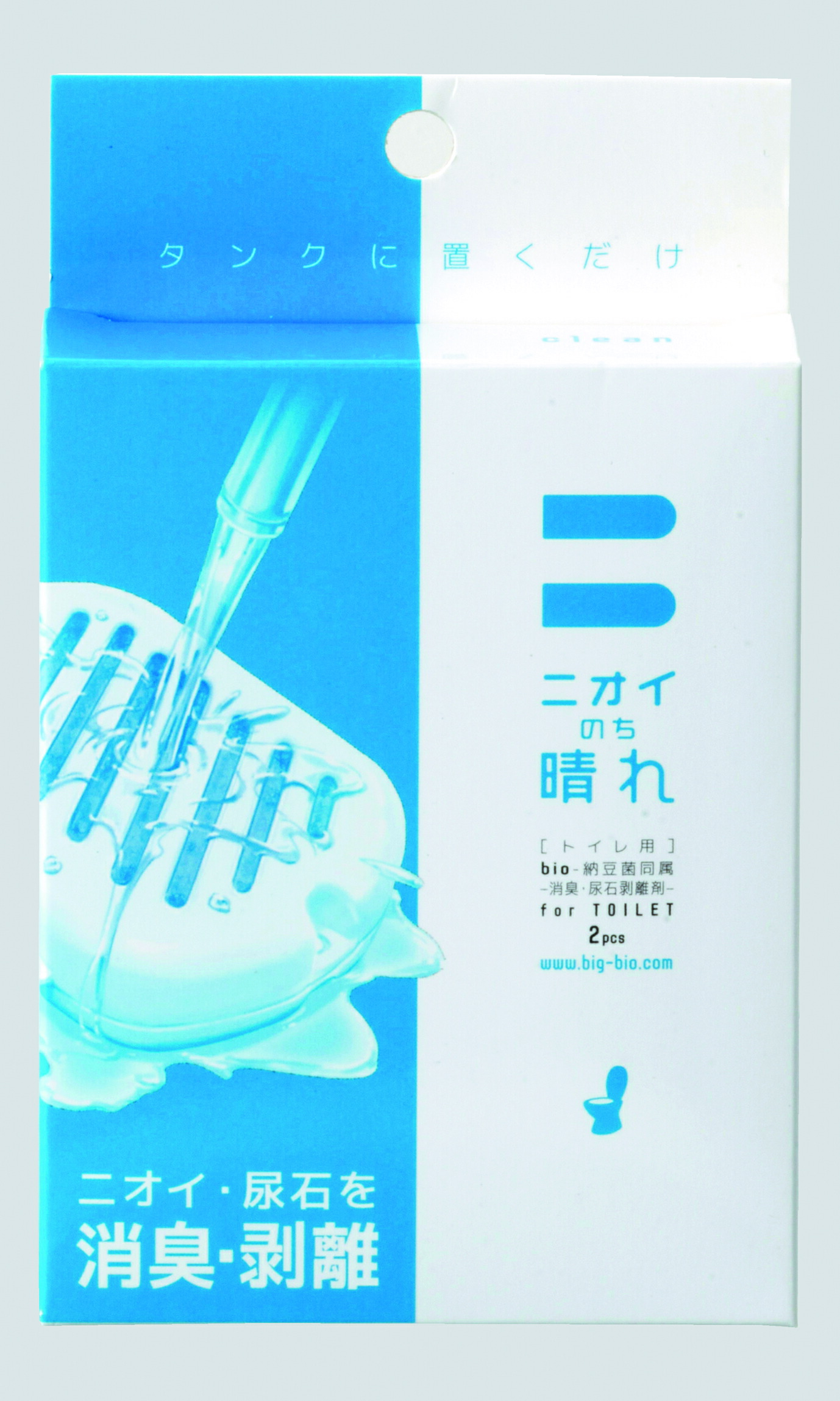 ニオイのち晴れ　BB菌トイレ用2個入（吊り下げフック付き）【出荷地が同一商品で複数個ご注文の場合、1個口送料にします】