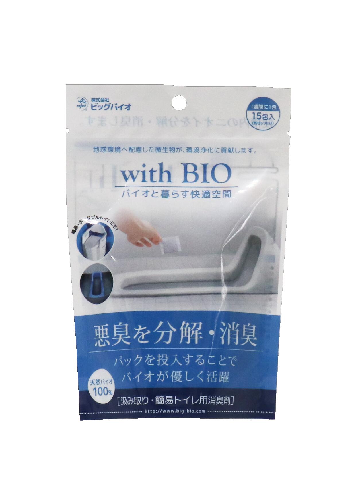 with BIO 汲み取りトイレ用消臭剤( 15袋 )【出荷地が同一&同一商品で複数個ご注文の場合、1個口送料にします】