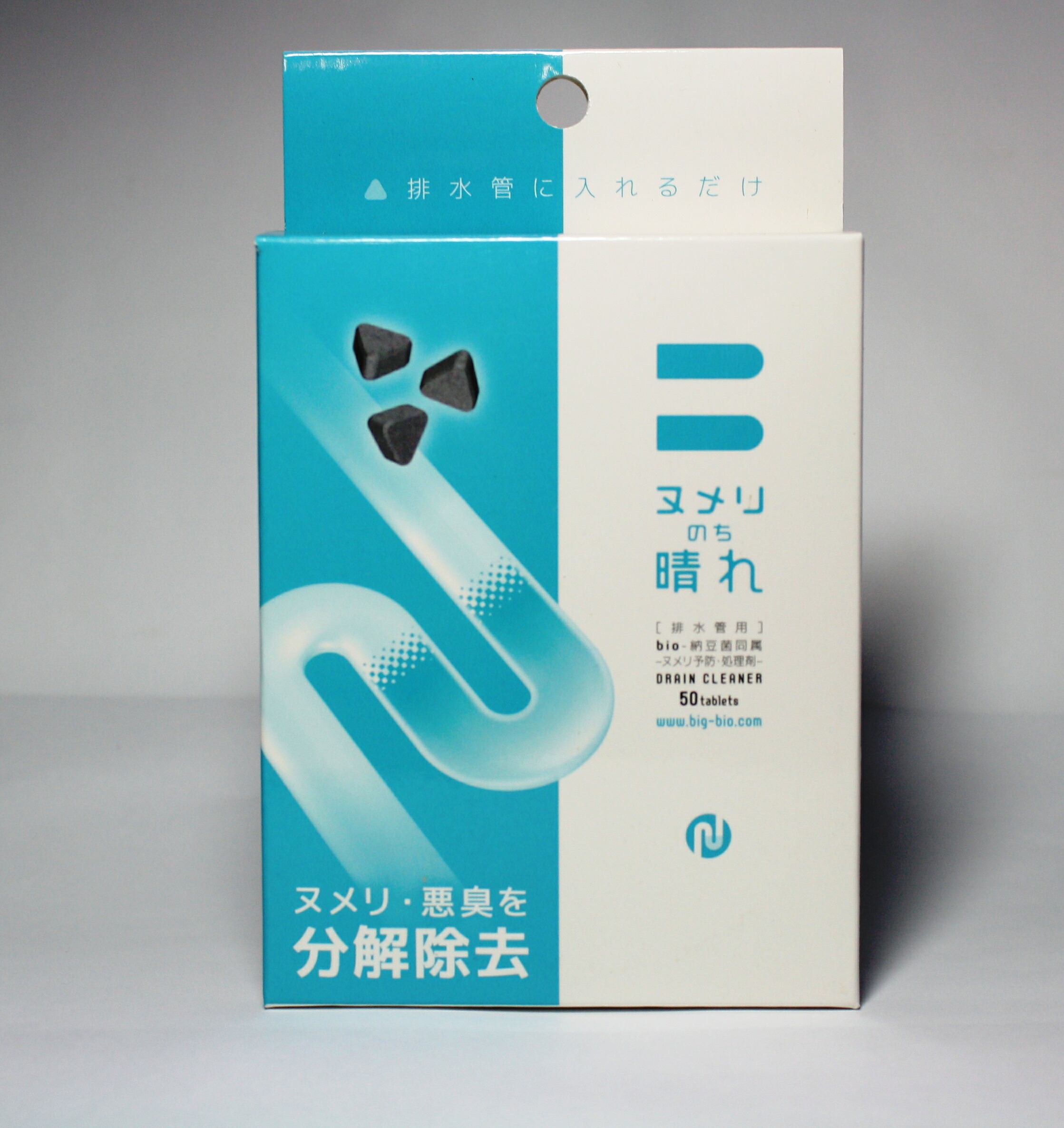 ヌメリのち晴れBB菌排水管用 50錠入り( 25×85×140mm )【出荷地が同一&同一商品で複数個ご注文の場合、1個口送料にします】