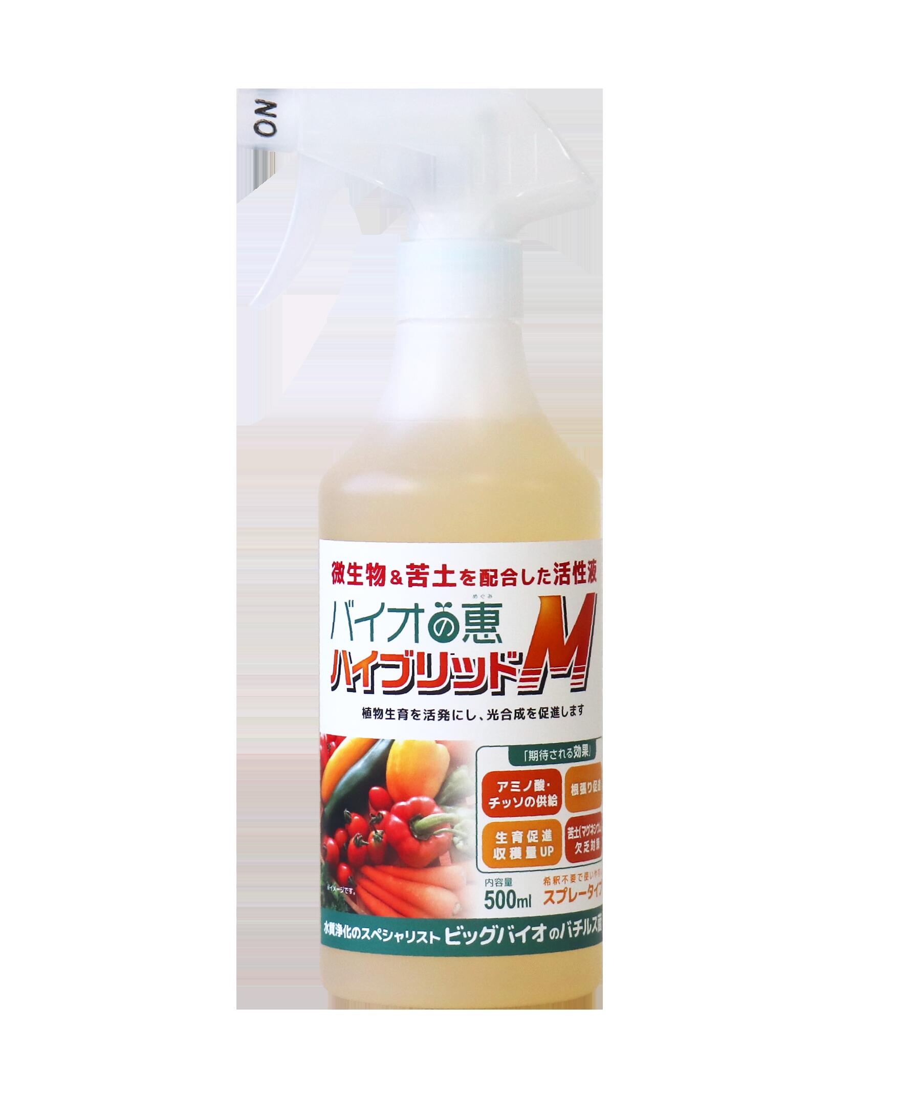 バイオの惠 ハイブリッドM スプレー ( 500ml )【出荷地が同一商品で複数個ご注文の場合、1個口送料にします】