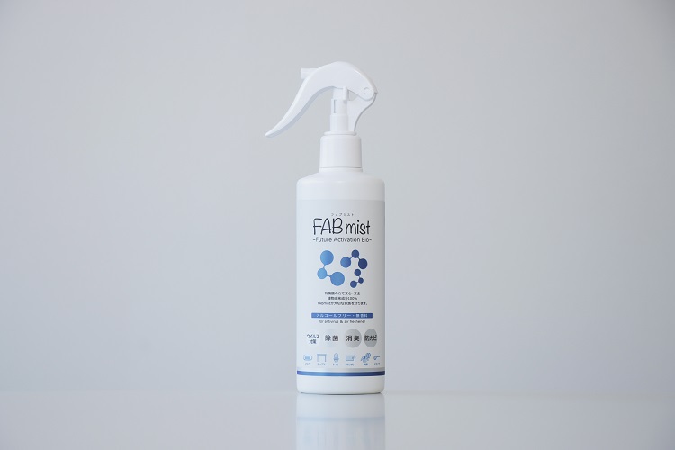 FABミスト 300ml(除菌スプレー)【出荷地が同一商品で複数個ご注文の場合、1個口送料にします】