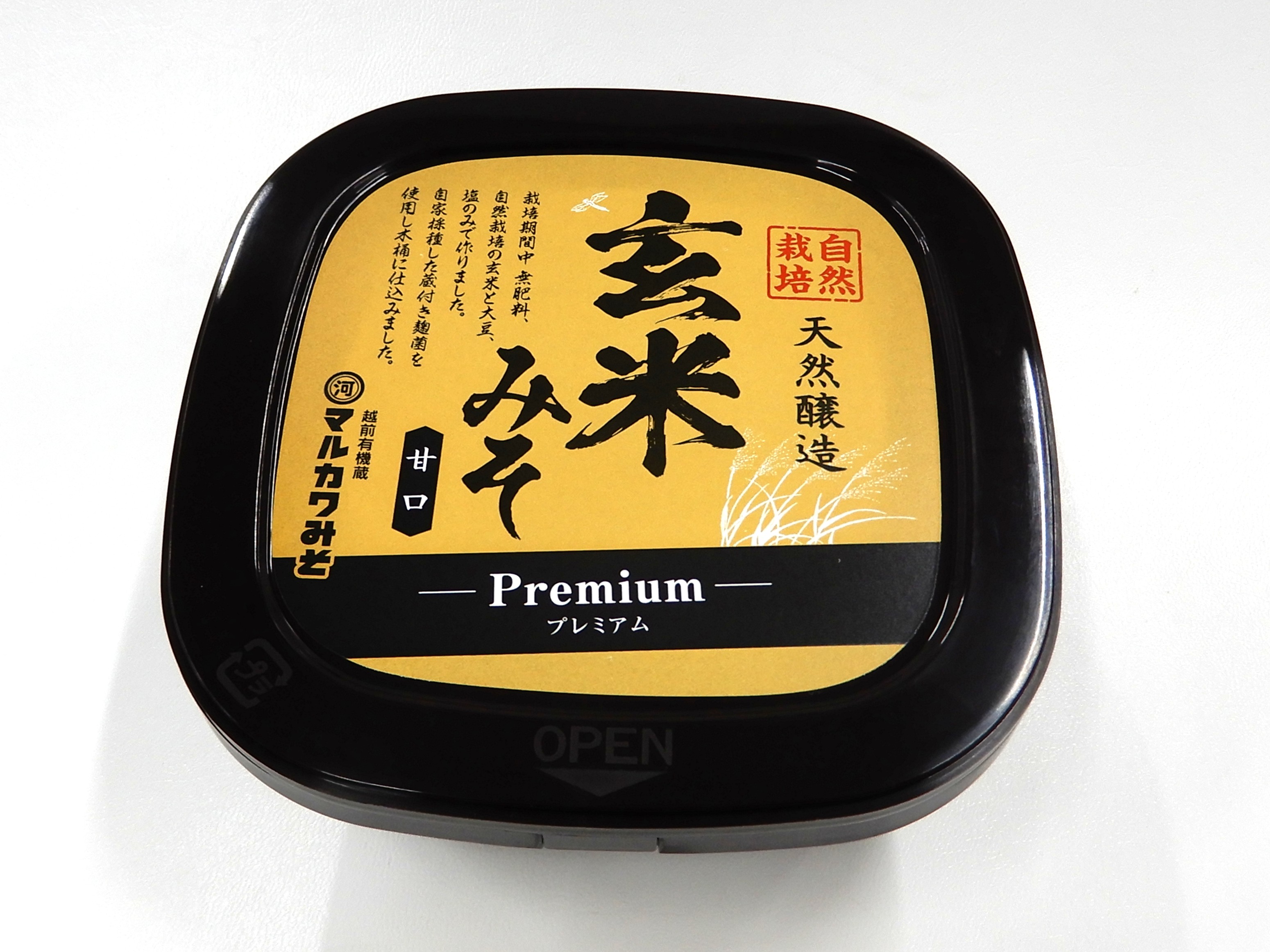 【2025年春新商品】自然栽培 プレミアム玄米みそ400g【玄米の豊富な食物繊維、ビタミンB群を簡単に摂取】