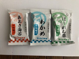 インスタントみそ汁 青さ・わかめ・ほうれん草 3種各4食 計12食