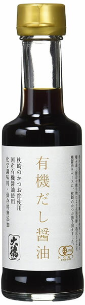 大徳醤油 有機だし醤油 200ml